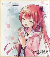 神山識复製色紙VA採購部出張所鑰匙抽賞2020 Summer