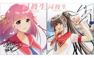 Dance Sakuragi & misa Tanaka 2 Sheets Set of Copied Colored Paper "PC Soft Classmate Remake" Early Reservation Campaign Bonus