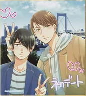 Kiyoshi Adachi & Yuichi Kurosawa (primera cita) : Premio E-6 por el papel de color visual "DMM Scratch! Si eres virgen hasta los 30 años, puedes ser un mago"