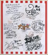 Dempagumi.inc replica autograph paper "Dempagumi.inc Makuhari Jamboree Concert Dendai Banquet Makuhari Kaiseki ~ with Denpa ~" Matsuseki special