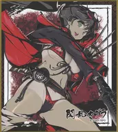 Premio E-3 por "Senran Kagura Bakunyu Hyper WEB Demarquía 4 pi", mini papel de color Flame