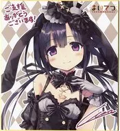 Hayase Fukami black rabbit dress drawing colored paper "Maitetsu -pure station - Fukami body pillow cover black rabbit dress ver." reservation privilege