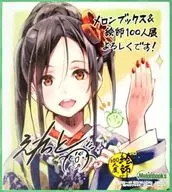 えれっとイラスト 描き下ろしミニ色紙 「絵師100人展 08×メロンブックス」 コラボレーションキャンペーン特典