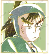 中在家長次 「忍たま乱太郎 トレーディング Ani-Art ミニ色紙 ver.A」