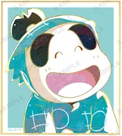 福富しんべヱ 「忍たま乱太郎 トレーディング Ani-Art ミニ色紙 ver.B」