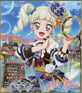 藤堂ユリカ 「アイカツ! トレーディングミニ色紙-フォトカツ! コレクション-」 アニメイト限定