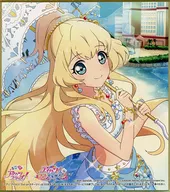 Hime Shiratori "Aikatsu Stars" Aikatsu Stars! Trading Mini Color Paper - Photo Cutlet! Collection - "Animate Limited