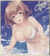 "Yubisaki Connection," a colored paper drawn by Migoto Akizuki, is supported by the campaign for Purchase benefits.