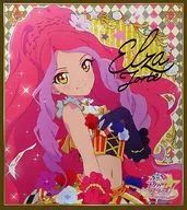 Elsa Forte colored paper "Aikatsu Stars!!" Aikatsu!! official shop limited