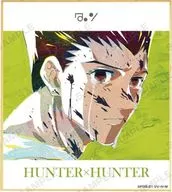 ゴン＝フリークス 「HUNTER×HUNTER トレーディング Ani-Art 第3弾 ミニ色紙」