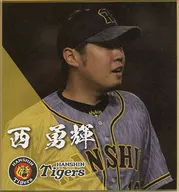 西勇輝#16 ミニ色紙 「阪神タイガースくじ」 ミニ色紙賞