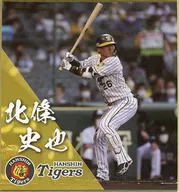 北條史也#26 ミニ色紙 「阪神タイガースくじ」 ミニ色紙賞