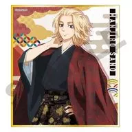 Manjiro SANO (Mikey)' Tokyo Revengers Trading Mini Colored Paper Hakama'