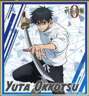 Yuta Otsubone "Jujutsu Kaisen 0 x LAWSON Mini Colored Paper"