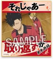 黒尾鉄朗 名言色紙 「ハイキュー!!」