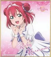 Rubi KUROSAWA "Love Live! School idol Festival ALL STARS in Marui Mini Colored Paper Collection Aqours"