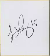 Luis Mendoza #15 (Hokkaido Nippon-Ham Fighters) autograph paper