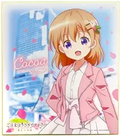 [単品] ココア イラスト色紙 「ご注文はうさぎですか? BLOOM×ABEMA」