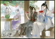 立秋二十四節氣系列色紙