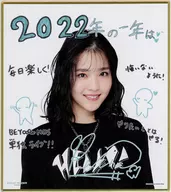 一冈伶奈(BEYOOOOONDS)收藏品迷你色纸2022年Hello！Project官方商店限定