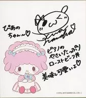 諏訪ななか(ピアノ)/やさいたっぷりローストビーフ サイン入りミニ色紙 「Nanaka Suwa My Melody Cafe」
