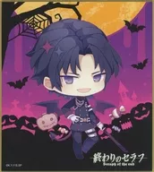 Premio D-4 por "DMM Scratch! Seraph of the End Halloween"