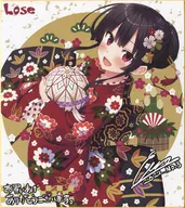 八鹿新插图色纸Lose 2022冬季活动对象产品购入特典