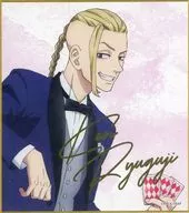 龍宮寺堅 ミニ色紙 「東京リベンジャーズオンラインくじ ～ペアチーム対抗!東京卍會トランプ大会!!～」 D賞