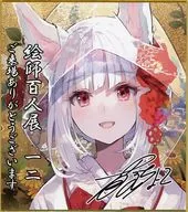 Kitsune no Yomeiri (Fujichoko) Special mini replicated colored paper "Eshi Hyakunin Ten 12" first come Purchase benefits