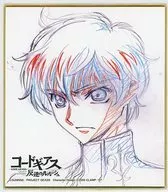 "CODE GEASS: Lelouch of the Rebellion Mini Colored Paper Collection" by Suzaku Suzaki