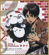 Ellen Yeager, "Shingeki no Kyojin x Sanrio Charakyats Trading Paper Collection".