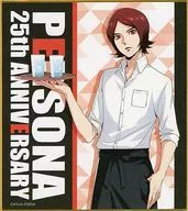 主人公(女神异闻录PERSONA 2罪)"Sega合作咖啡女神异闻录PERSONA 25 th Anniversary后半期迷你色纸"