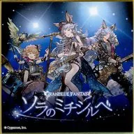 "GRANBLUE FANTA-Gran Blue Fantasy - ×TOWER RECORDS Trading Mini Colored Paper" by Michisilbe of Sora