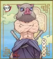 Hashibira Inosuke' Demon Slayer: Kimetsu no Yaiba ×ufotable cafe Kokufu Fukushikishi' (Chinese-style clothes colored paper) limited to China