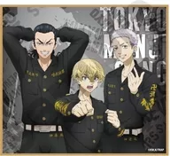 集合B 「東京リベンジャーズ ファイトstyle ミニ色紙」