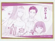 第1巻 4幕 名シーンカード色紙 「DMMスクラッチ! 消えた初恋 スクラッチ」 E-1賞