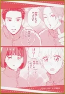 第3巻 10幕 名シーンカード色紙 「DMMスクラッチ! 消えた初恋 スクラッチ」 E-4賞