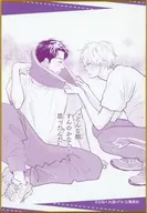 第6巻 24幕 青木＆井田 名シーンカード色紙 「DMMスクラッチ! 消えた初恋 スクラッチ」 E-10賞