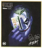 ジョーカー ミニ色紙 「ワンオペJOKER」 第13回 メロンブックス 漫画祭り～2022 summer～ ポイント交換景品