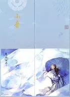 Indigo bunki folding screen style colored paper (folded in two) Shoshin folding screen (blue)' Mado Soshi' limited to China