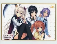 キービジュアル 「喫茶ステラと死神の蝶 ミニ色紙これくしょん」 美少女ゲームメロメロフェスタ2020グッズ