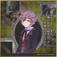 C-5 Award for "BLACK WOLVES SAGA - Bloody Nightmare - 10 th ANNIVERSARY KUJI," a colored paper with comments by Zara Skeins