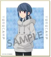 志摩リン 「映画 ゆるキャン△ トレーディングミニ色紙」