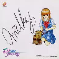 Miki Kurihara (Ai miki Hara) photocopy autograph paper "More! Tokimeki Memorial"