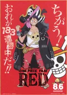 Monkey D. Luffy "ONE PIECE FILM RED Big Size Colored Paper Collection" Best Gasha Station Limited