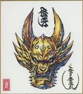 黄金騎士ガロ(冴島雷牙) 箔押しサイン入りミニ色紙 「くじ引き堂 牙狼＜GARO＞ 雨宮慶太原画ミニ色紙くじ」 A-3賞