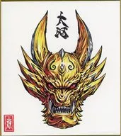 黄金骑士Gallo(澄岛大河)迷你色纸B-2奖