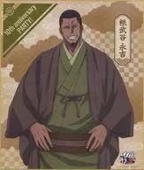 根武谷永吉(京都) 箔押し色紙 Vol.4 「黒子のバスケ 10th anniversary PARTY! スペシャルくじ」 A賞