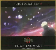 Toge Inumaki Mini Iroshi "Rakuten Collection × Theater version Jujutsu Kaisen 0 ～ Rakuten Collection Edition ～" C-6 Prize
