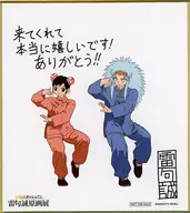 One mini色纸进场特典
